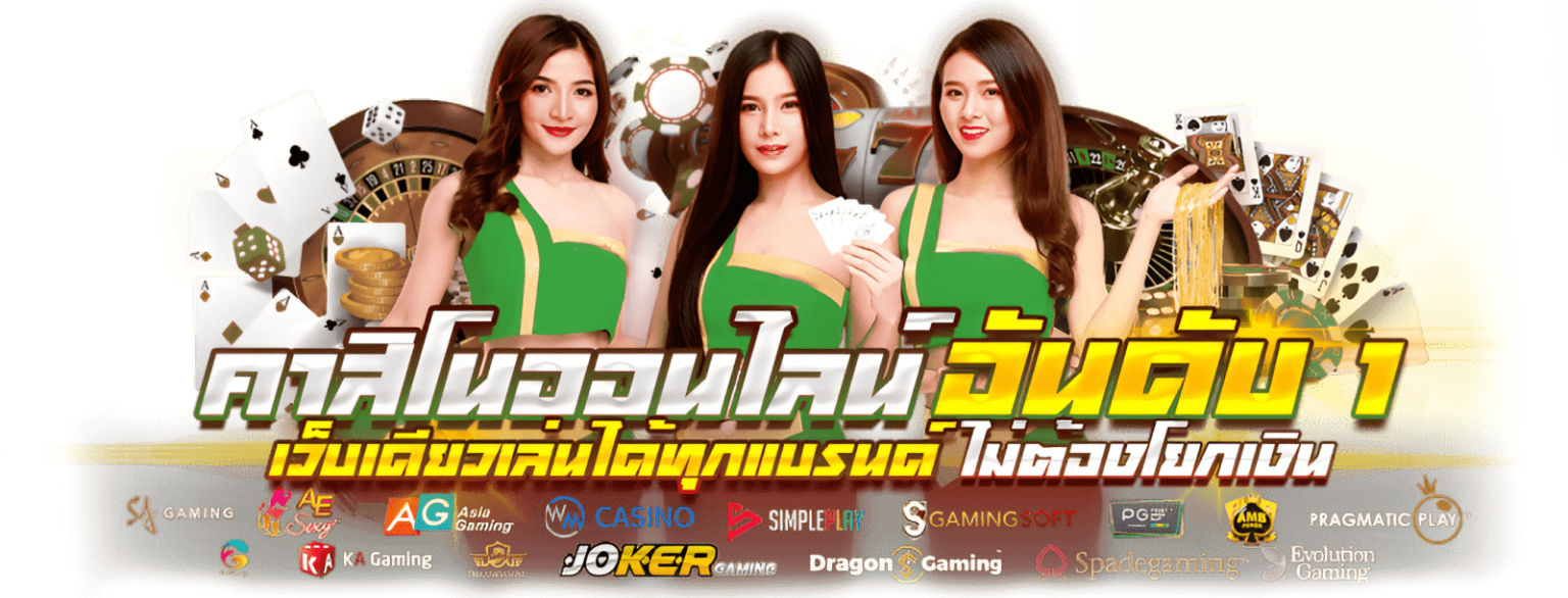 King911 ราชาแห่งเกมพนันออนไลน์ ที่ครองใจนักเดิมพันมากที่สุด